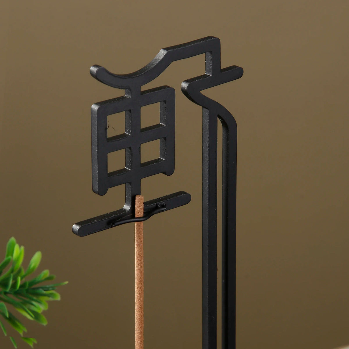 Zen Incense Holder with Ash Catcher